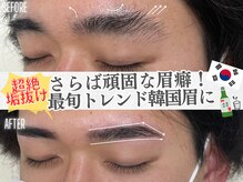 アディクト 名古屋栄店(ADDICT)の雰囲気（色気眉毛[名古屋/栄/眉毛/眉毛サロン/アイブロウ/まゆげ/メンズ]）