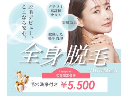 アルゴ 南茨木駅前店(ALGO)の写真