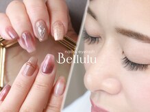 ベルル(Bellulu)