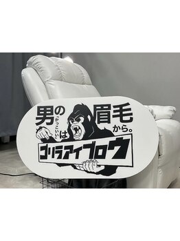 アイブロウメニューがあるサロン