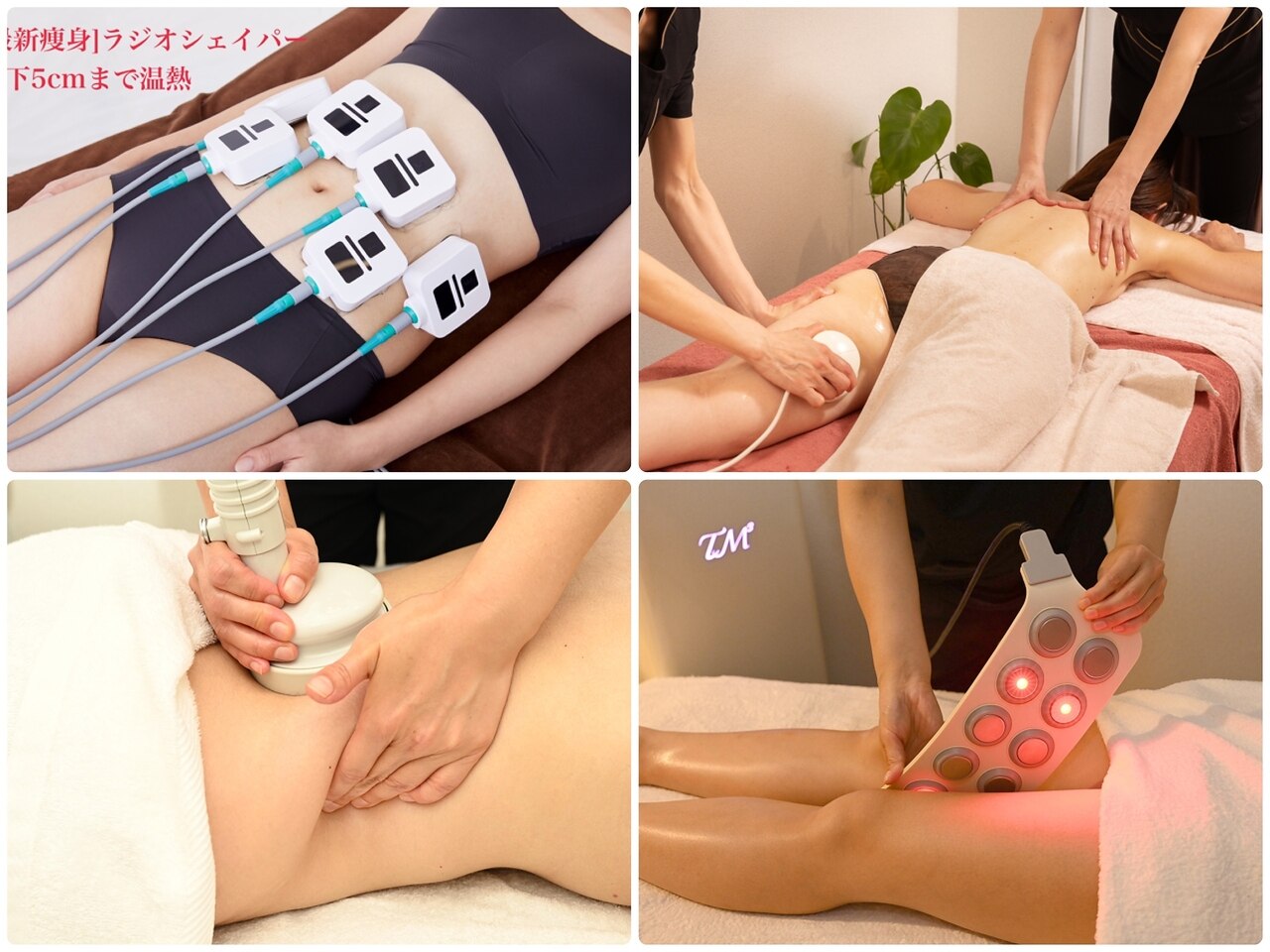 エステティックサロン エポック(epoque)｜ホットペッパービューティー