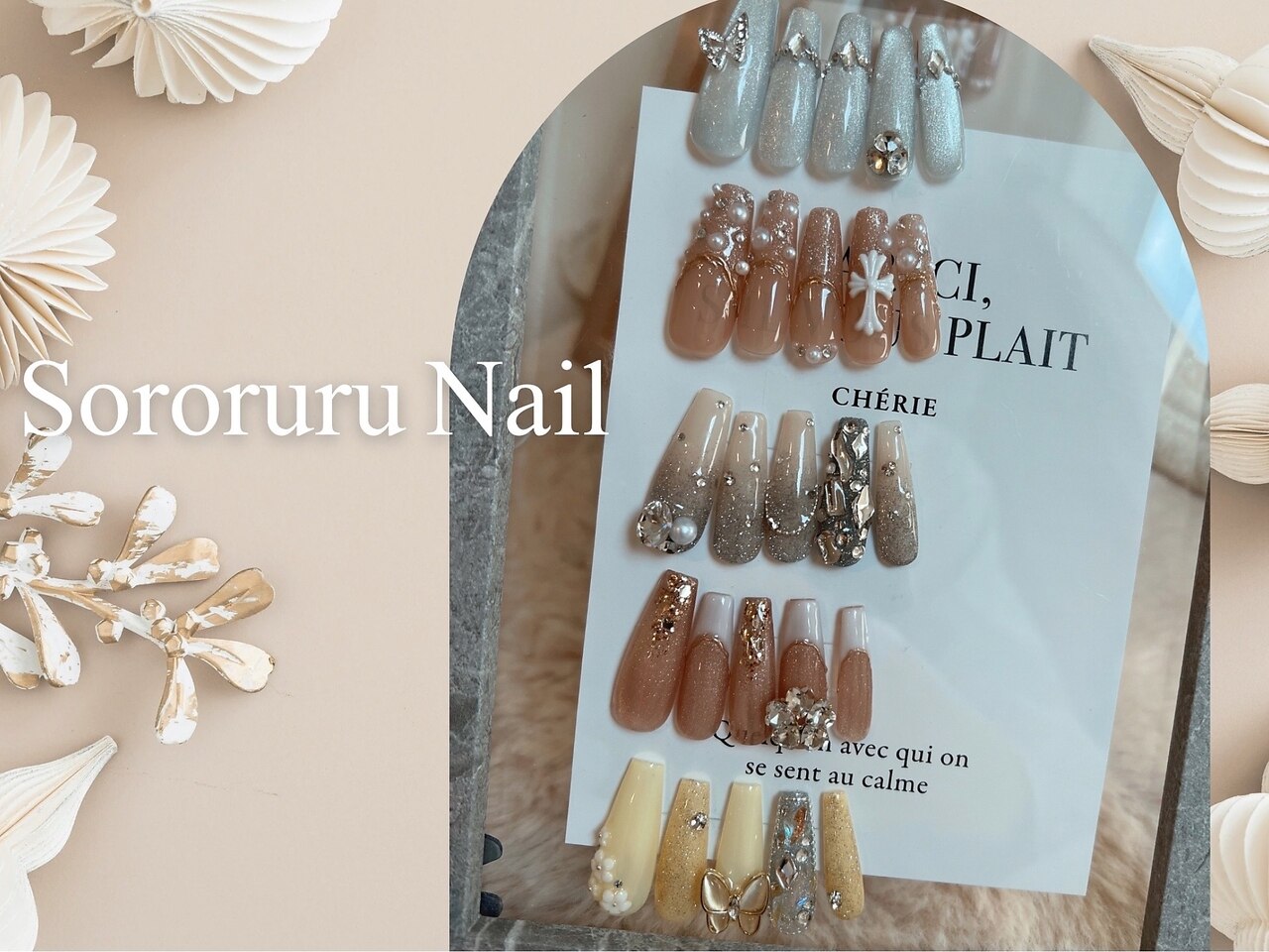 ソロルル ネイル(Sororuru Nail)｜ホットペッパービューティー