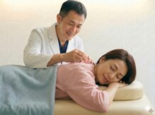 明大前はり灸院