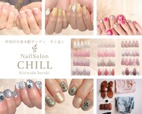 チル(CHILL)