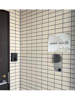 リリィ(A Lily)/店舗入り口