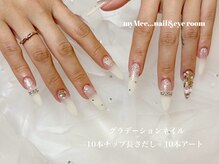 マイミー(myMee...)/【NAIL】10本アート《長さだし》