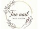 Tao nail　【韓国ネイル・ワンホンネイル】横浜の写真