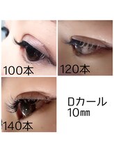 シルフ 松原店(Sylph)/Eye Beauty Salon Sylph 松原店