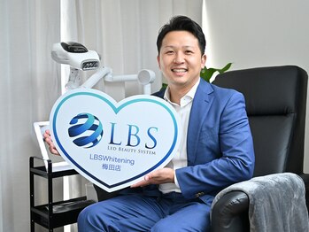 LBSホワイトニング 梅田店/メンズホワイトニングが人気！