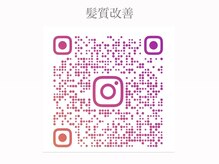 アオイ 表参道(Aoi)/髪質改善［表参道/ヘッドスパ］