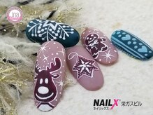 ネイリックス 栄ガスビル(NAILX)/