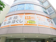 モミーズカフェ/外観(^ ^)