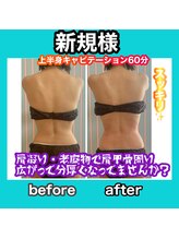 ビューティ ウィッチ(Beauty Witch)/