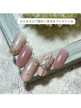 サエコ ネイル (3e5 nail)/◆ 12月マンスリー定額 ◆