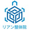 リアン整体院のお店ロゴ