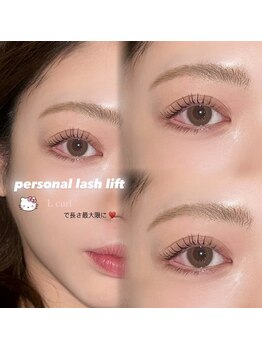 ミリ 奈良駅店(mm)/まつげパーマ