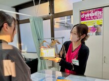 整骨院こころ 祇園院/お見送り