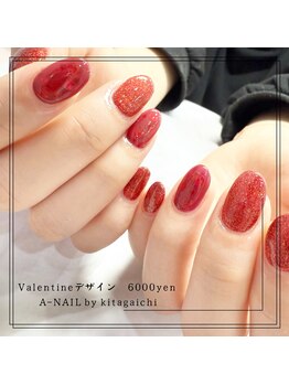 バレンタイン限定ネイル【倉敷】