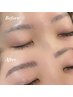 【メイク時短】初回アイブロウリフト＆眉WAX