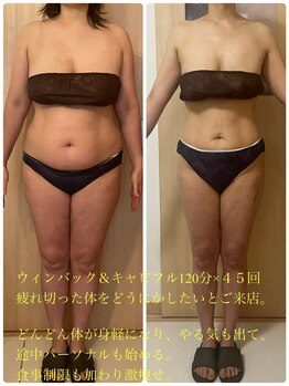 エステサロン エレガンス/