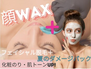 ミヌエット 新宿御苑(Minuet)