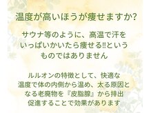 ヨサパーク エル(YOSAPARK aile)/