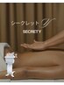【温活代謝UP/冷え性/むくみ】シークレットY120分かけ放題¥29800