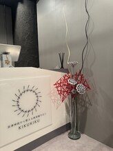 キクキク(KIKUKIKU)/母が生けた作品part2