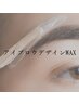 アイブロウデザインワックス脱毛★6480円→５４８０円※2回目以降30分