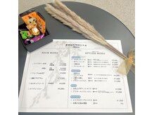 クリル(Kuril)/当サロンのメニューです♪