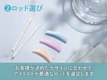 エクレア 横浜店(E‘CREA)/2.ロッド選び