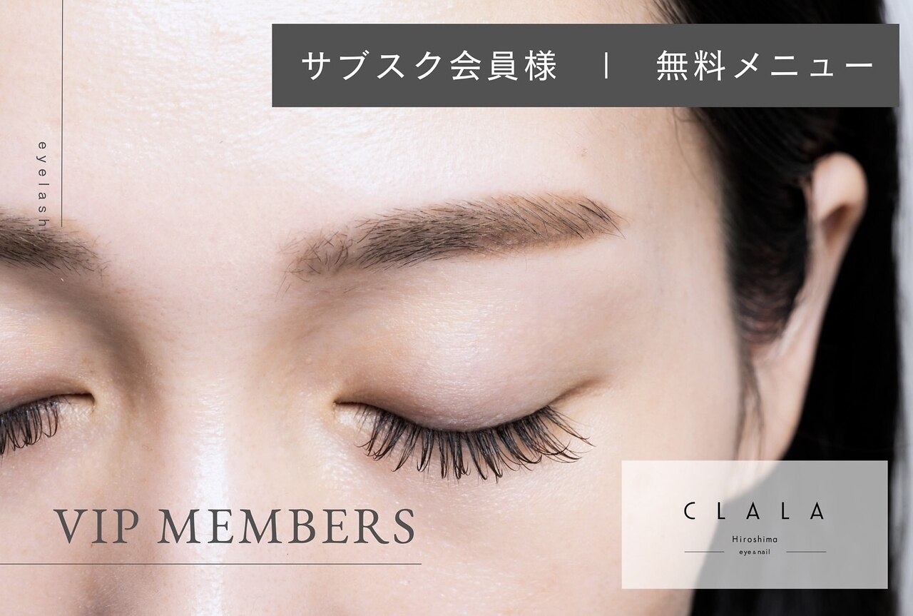 【VIP会員様】60分