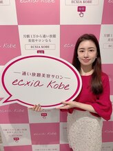 エクシアホワイト 山形西バイパス店/お客様の声