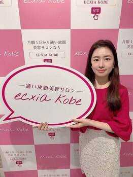 エクシアホワイト 山形西バイパス店/お客様の声