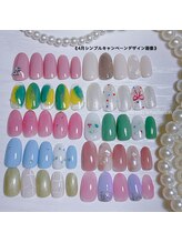 エンエンスタイル(enenstyle)/4月シンプルキャンペーン