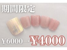 プリッシュ 上野店(prish)/6000円　フットネイル