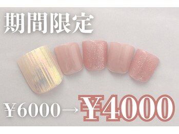 プリッシュ 上野店(prish)/6000円 フットネイル