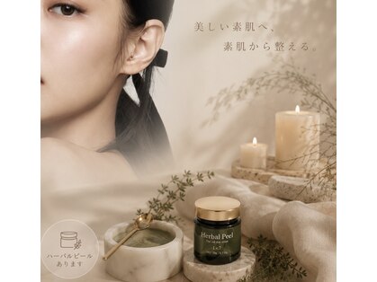シャイニーラッシュ(shiny lash)の写真