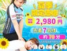 《先着7名》【加古川で話題の肩甲骨はがし!】首・肩・腰まとめて軽やかに!