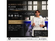 プラチナムニイガタ 新潟(PLATINUM NIIGATA)の雰囲気（地元プロサッカー選手御用達！）