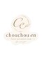 chouchou en 太宰府五条駅前店【脱毛/全身脱毛/毛穴/フェイシャル/メンズ脱毛】の写真/【太宰府/五条】脱毛だけではなく、毛穴ケアも当店でまとめてフェイシャルトータルケア◎