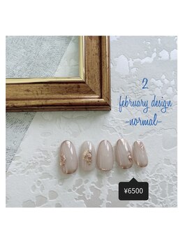 2月マンスリーハンド定額