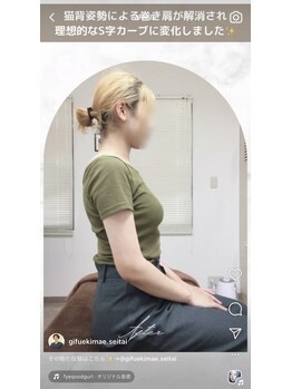 ぎふ駅前整体院/施術リール