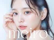 メイロ 岐阜駅前店(meiro)