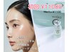 【NEW】WiQo・W水光ピール+トラネキサム酸美容液導入35分　1回¥15000→¥11000