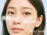 【8月限定！】美眉WAX+フラットラッシュ100本セットコーティング付￥12420→