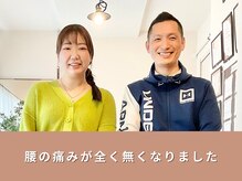 スペックフィジカルコンディショニング(SPECフィジカルコンディショニング)/骨盤矯正で腰痛もスッキリ