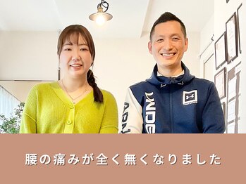 スペックフィジカルコンディショニング(SPECフィジカルコンディショニング)/骨盤矯正で腰痛もスッキリ