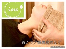 一施 長久手