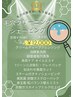 【毛穴対策NO1】毛穴汚れクリーニングシェービング90分￥19140→￥12000